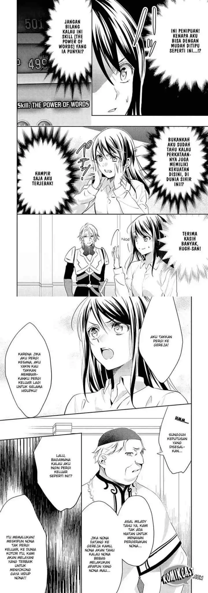 Isekai de ~Kuro no Iyashi Te~ tte Yobareteimasu chapter 16 halaman 12