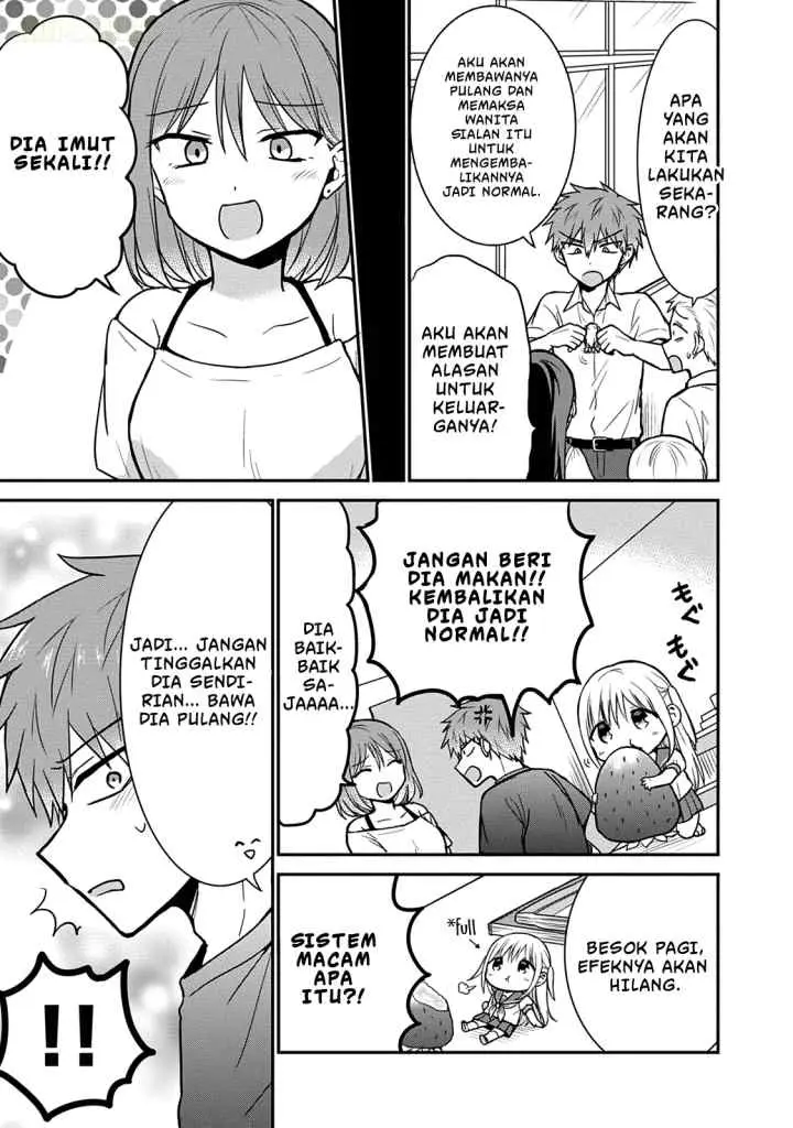 Kao ni denai Kashiwada-san to Kao ni deru Ota-kun chapter 50.5 halaman 6