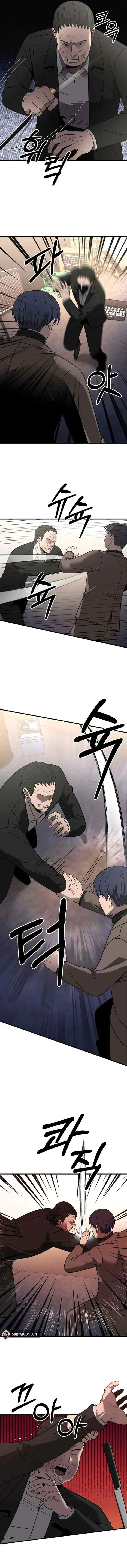 I'll Be a Villain in This Life chapter 42 halaman 6