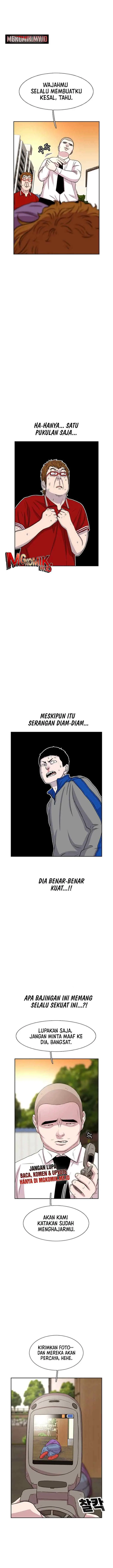 Ginseng Star Shop chapter 47 halaman 13