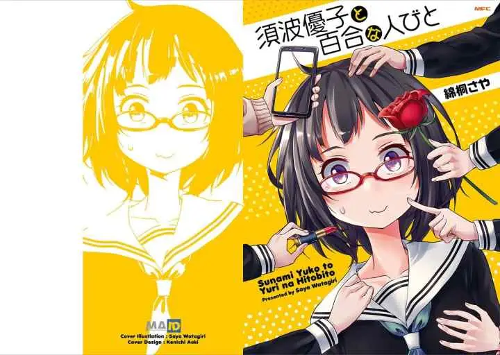 Sunami Yuuko to Yuri na Hitobito chapter 1 halaman 4
