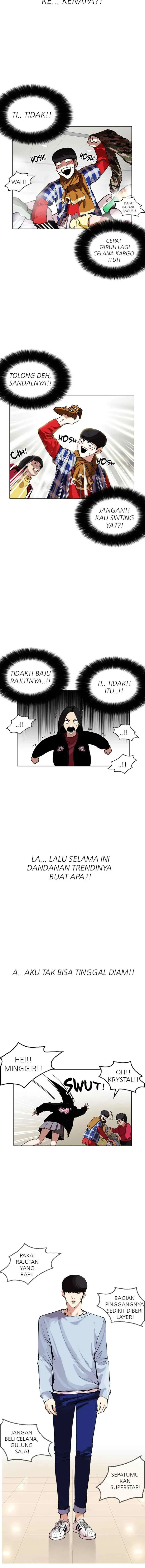 Lookism chapter 161 halaman 16