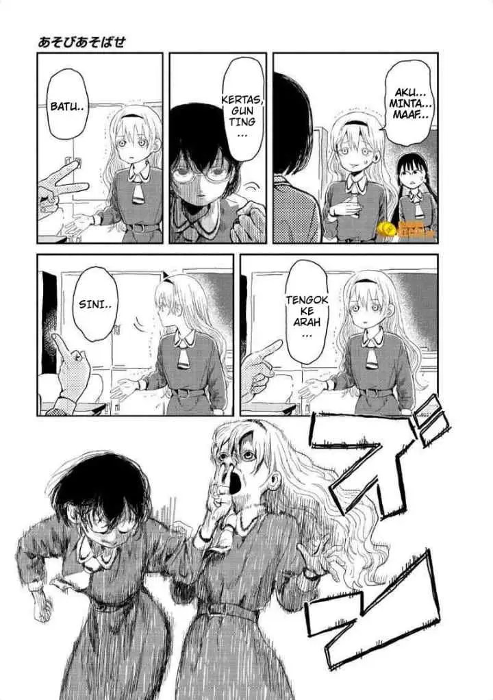 Asobi Asobase chapter 1 halaman 11