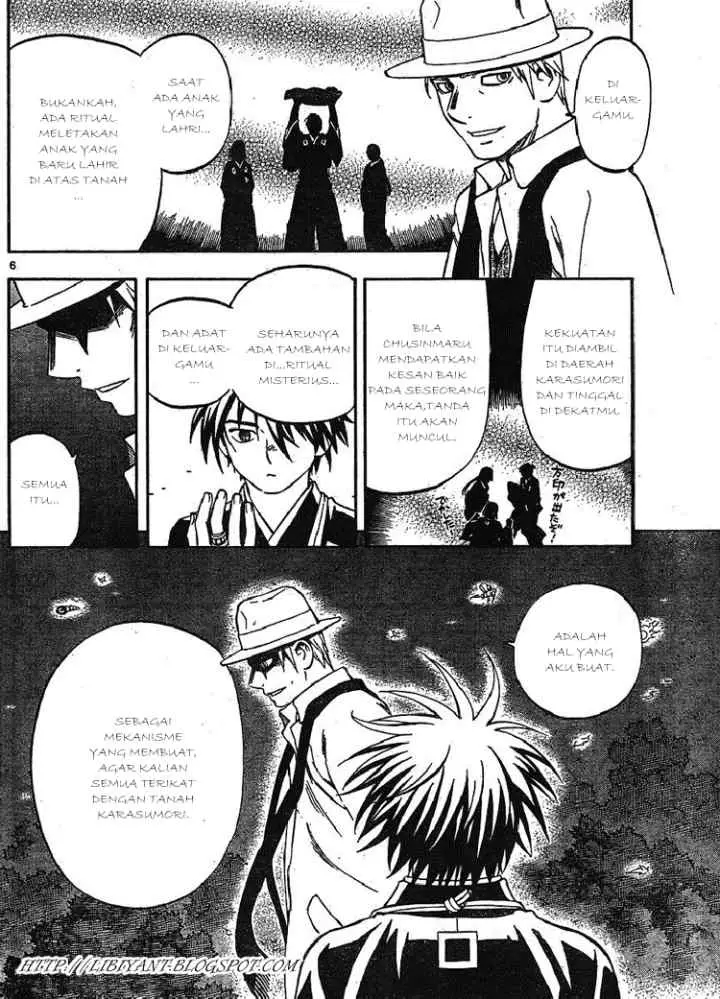 Kekkaishi Ayakashi Hojinden chapter 316 halaman 6