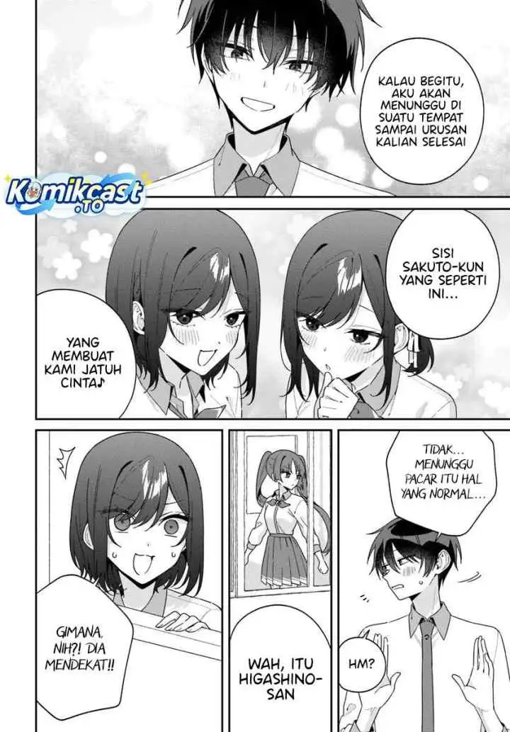 Futago Matomete Kanojo Ni Shinai chapter 14.2 halaman 4
