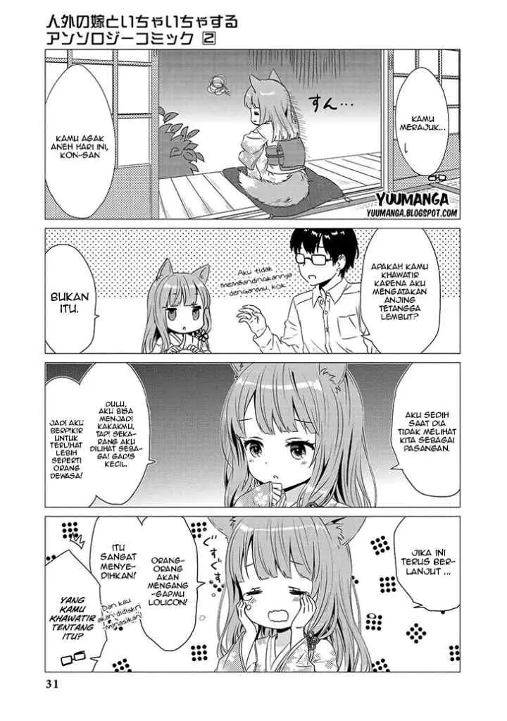 Jingai no Yome to Icha Icha suru - Anthology Comic chapter 10 halaman 10