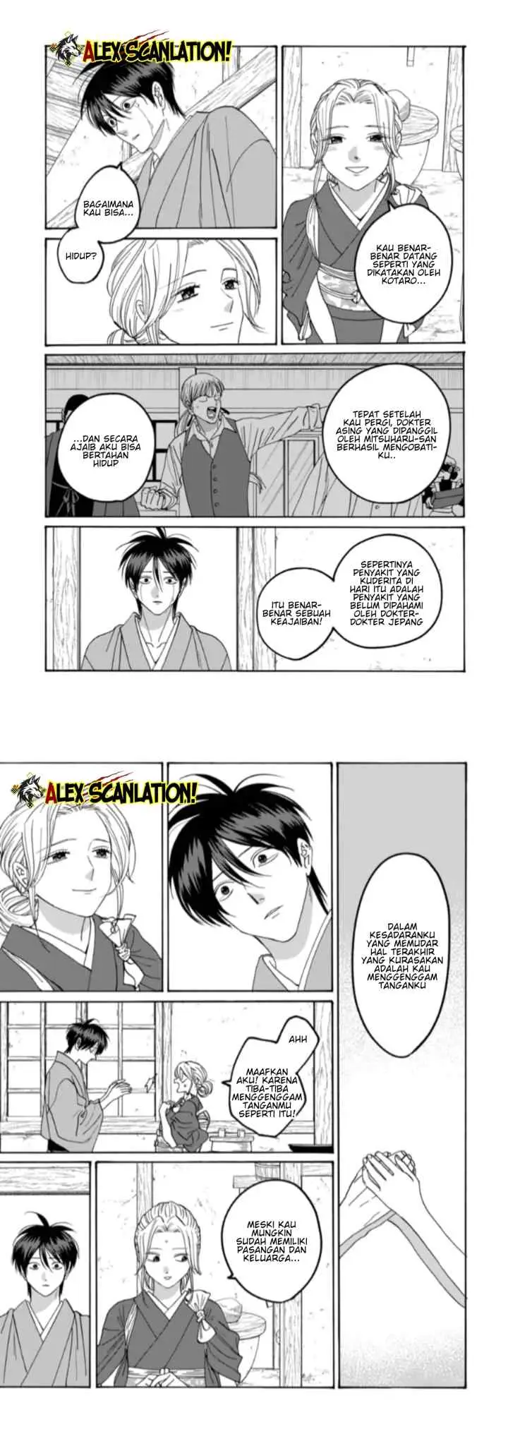 Hotaru no Yomeiri chapter 79.2 halaman 12
