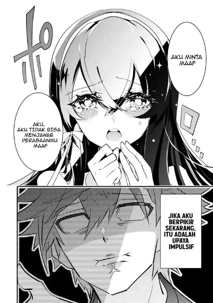 Inu to Yuusha wa Kazaranai chapter 1.1 halaman 12