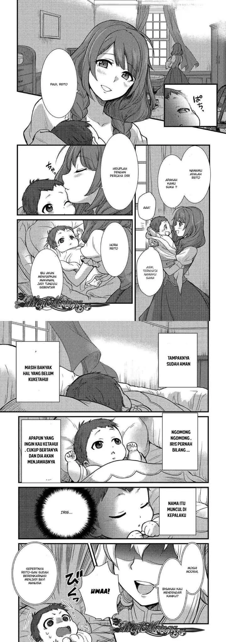 Fuguushoku To Baka Ni Saremashita Ga Jissai Wa Sorehodo Waruku Arimasen? chapter 1 halaman 11
