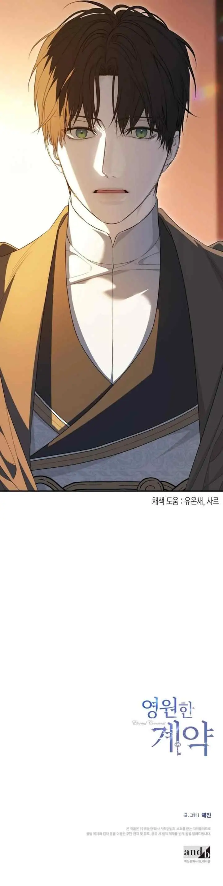 Eternal Covenant chapter 134 halaman 19