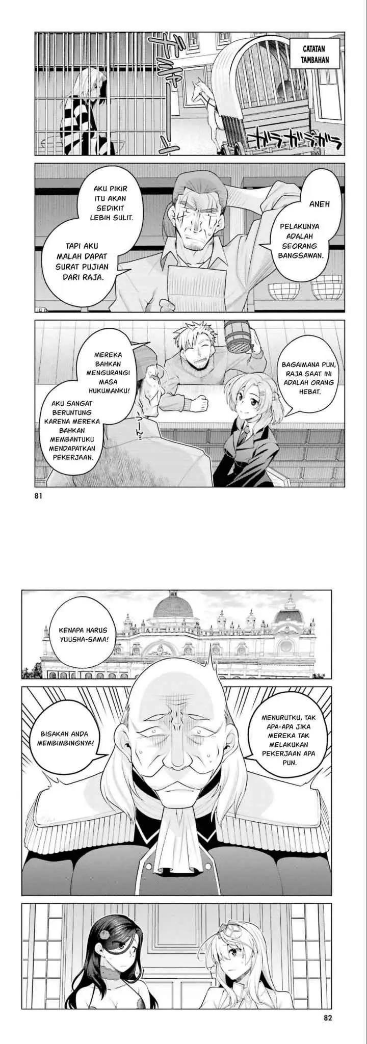 Hanitora! Shoukan Yuusha wo Hameru Honey Trap Hoi Mou chapter 16 halaman 14