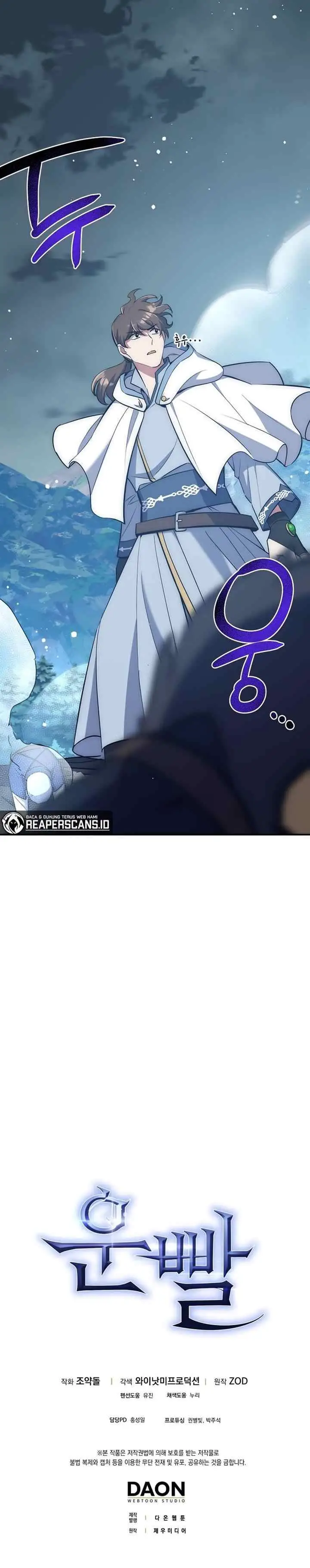 Hyper Luck chapter 30 halaman 17