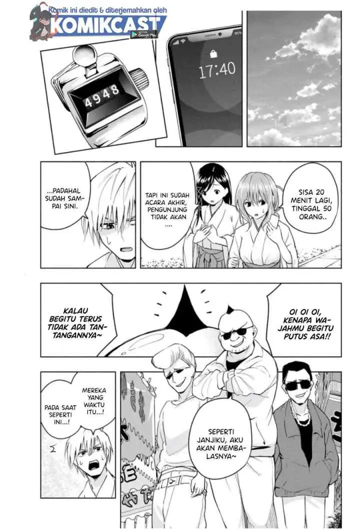 Amagami-san Chi no Enmusubi chapter 11 halaman 10
