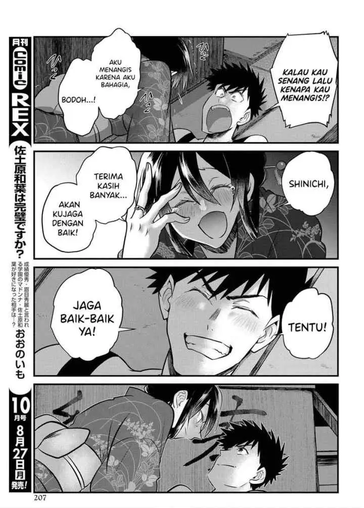 Do Chokkyuu Kareshi x Kanojo chapter 15 halaman 15