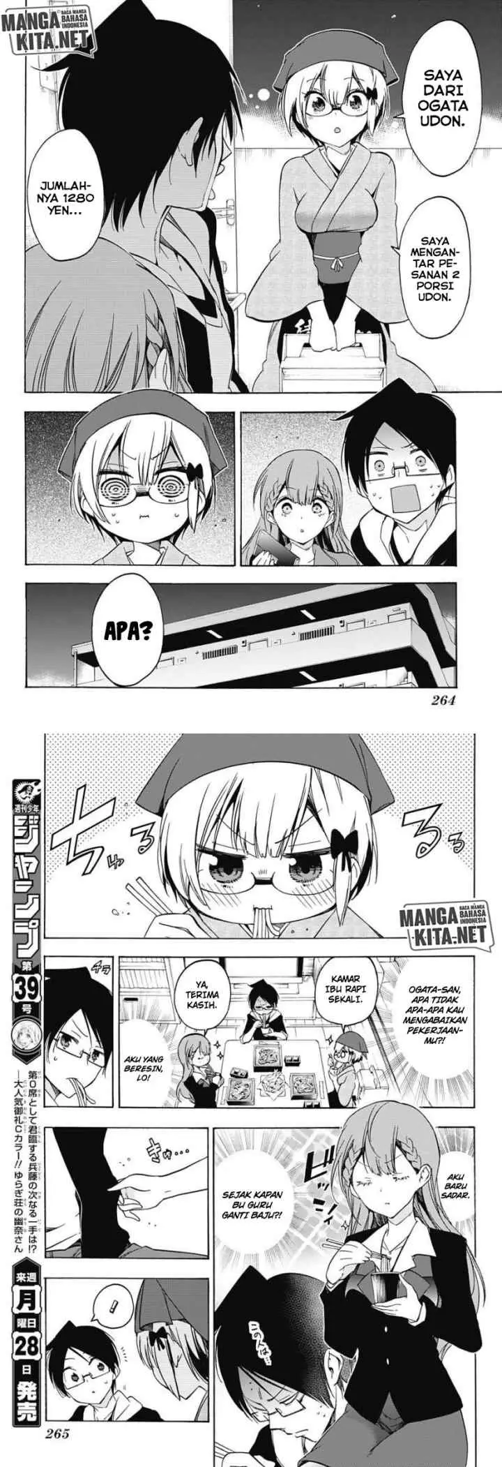 Bokutachi wa Benkyou ga Dekinai chapter 27 halaman 5