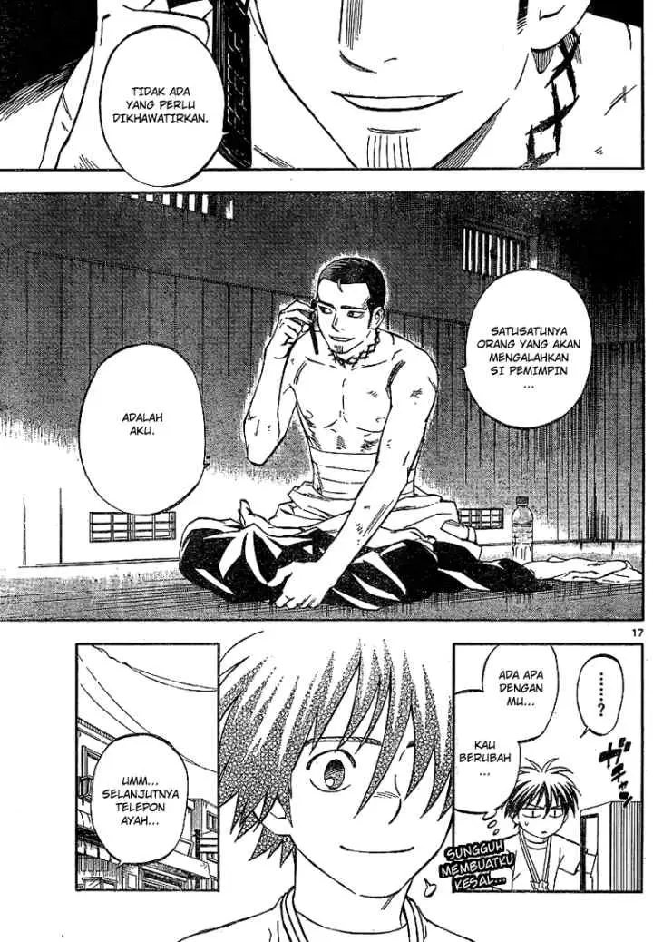 Kekkaishi Ayakashi Hojinden chapter 321 halaman 17
