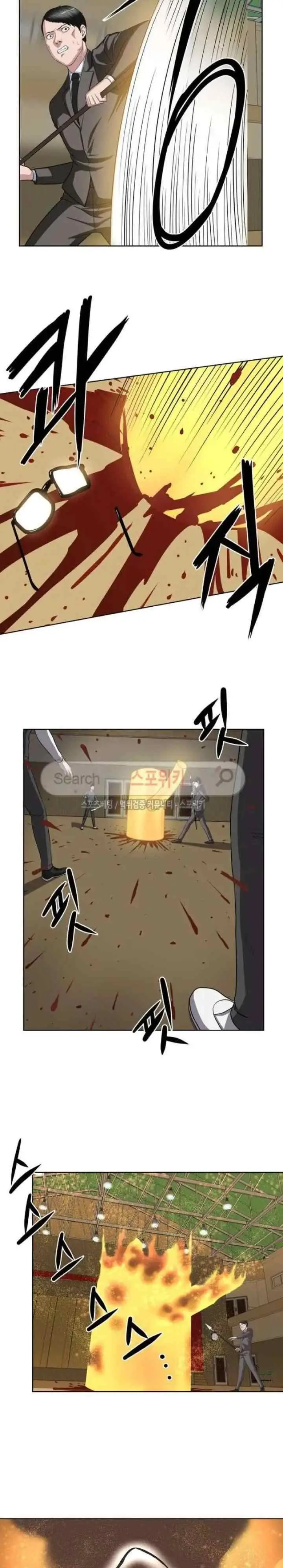 Judgement Lord chapter 8 halaman 5