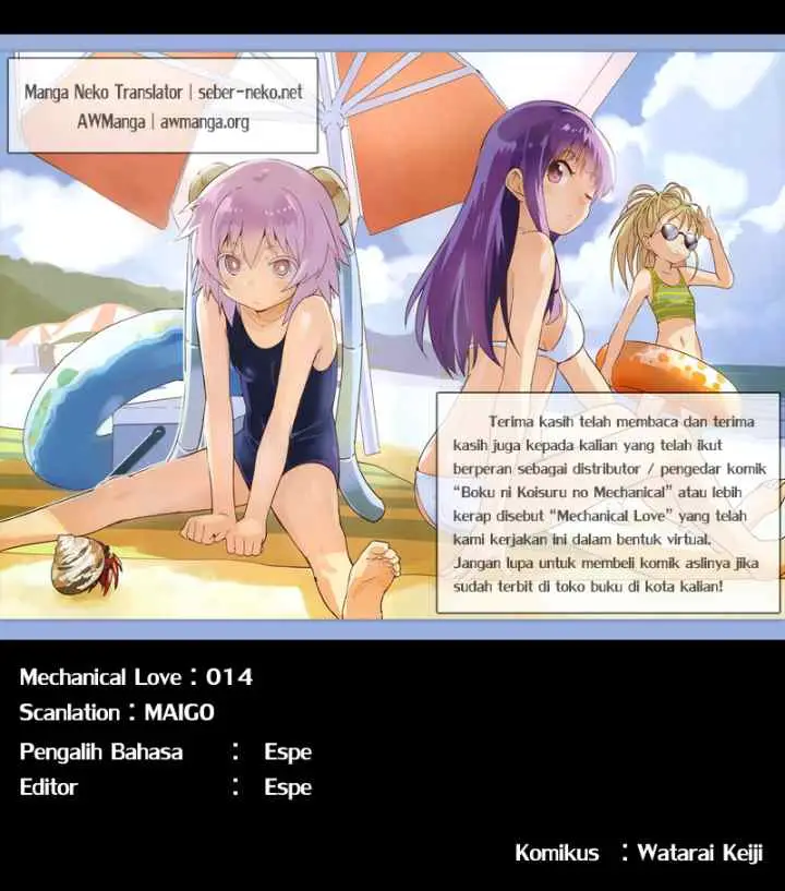 Boku ni Koisuru Mechanical chapter 14 halaman 20