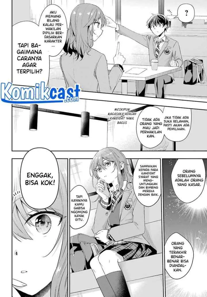 Genjitsu De Love Comedy Dekinai To Dare Ga Kimeta? chapter 2.6 halaman 7