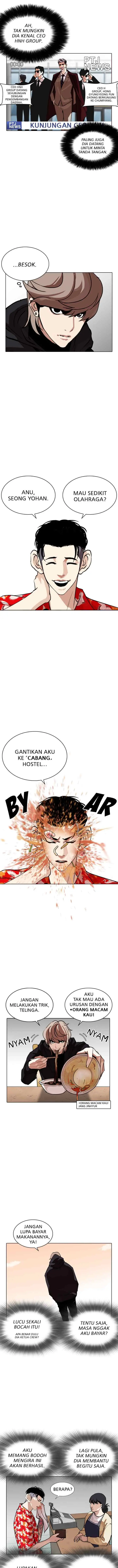 Lookism chapter 258 halaman 12