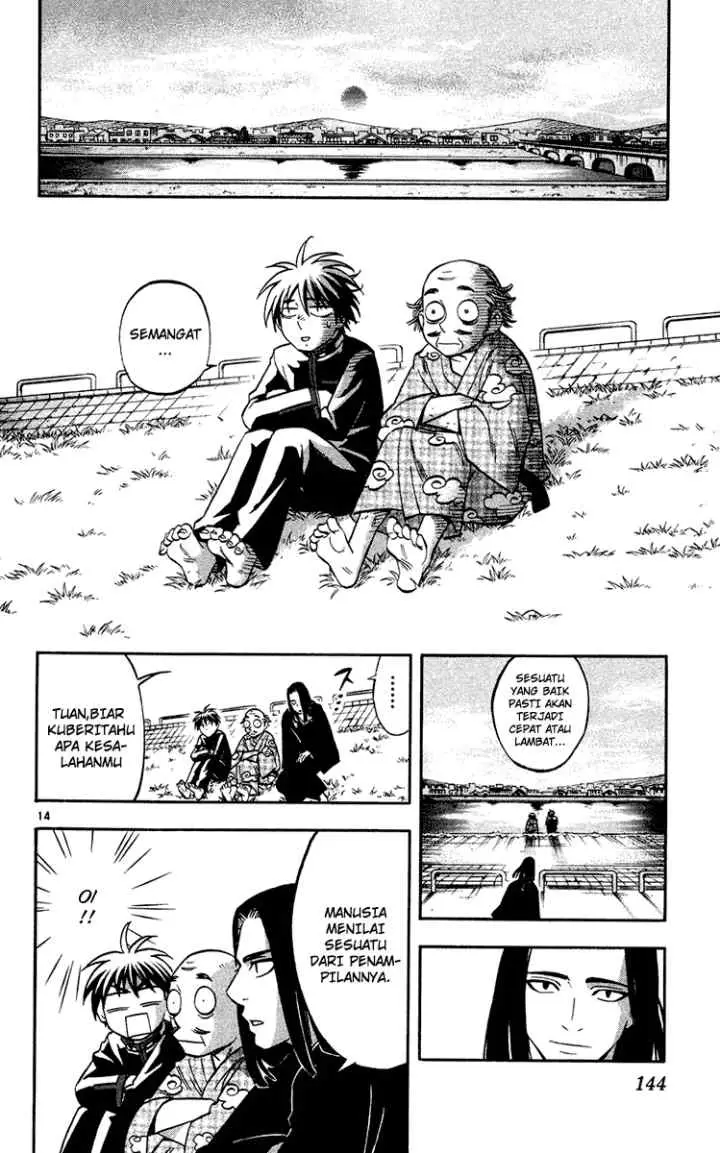 Kekkaishi Ayakashi Hojinden chapter 133 halaman 14