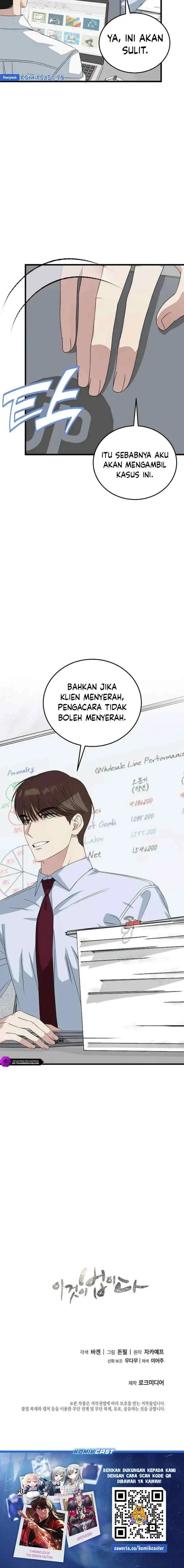This is the Law chapter 192 halaman 17