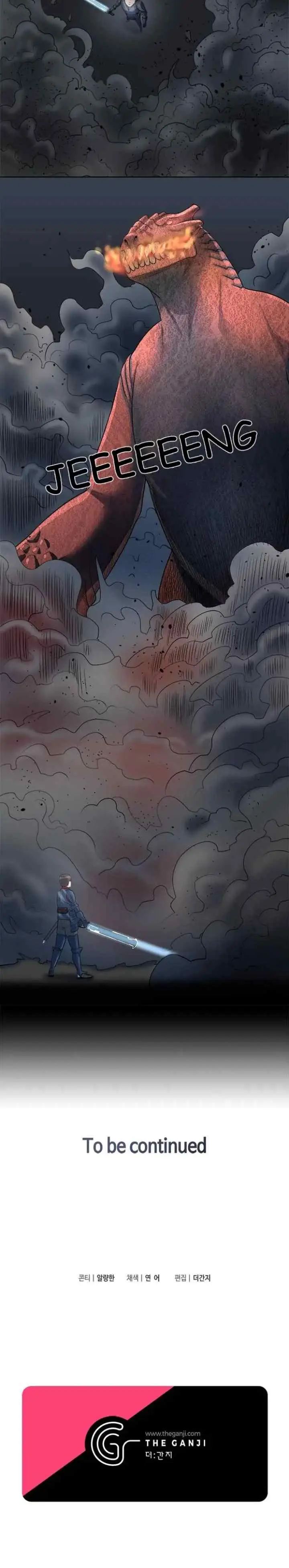 Judgement Lord chapter 41 halaman 15