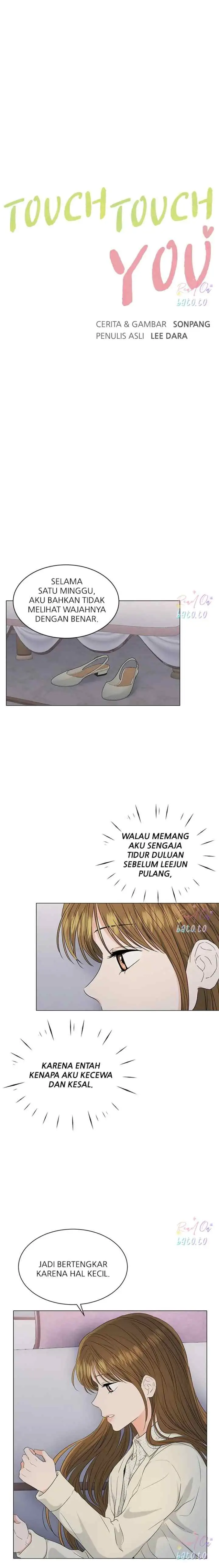Touch Touch You chapter 97 halaman 5