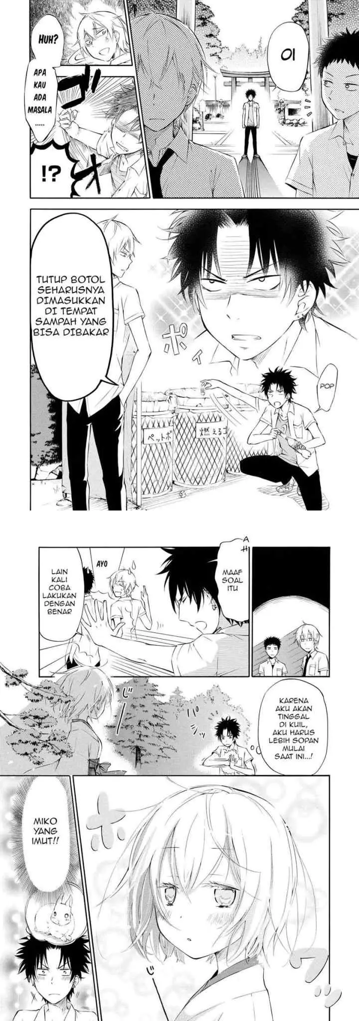 Jinja Yell! chapter 1 halaman 6
