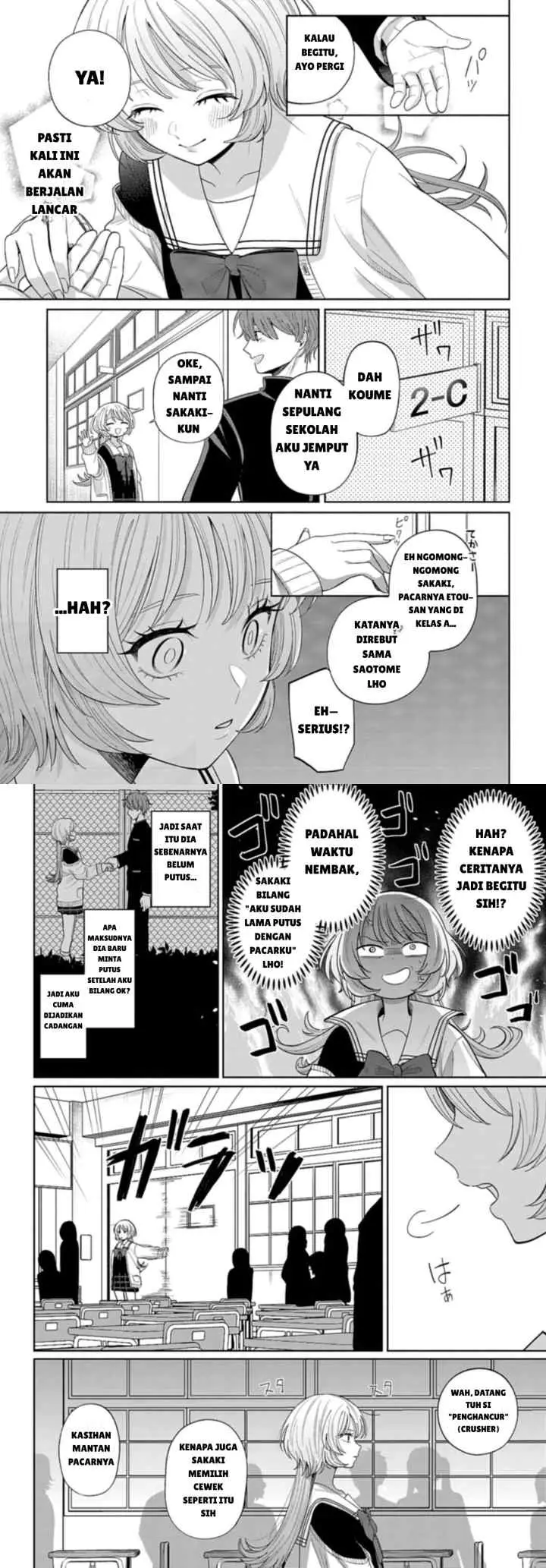 Ani ni Koisuru Watashitachi chapter 2 halaman 5