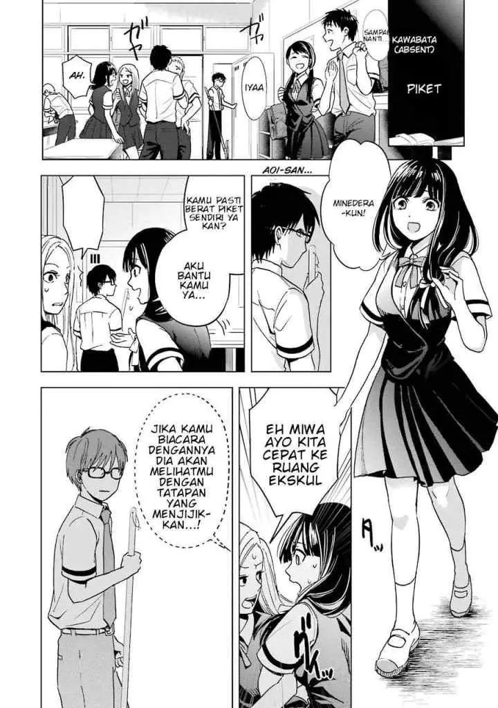 Tsumi to Kai chapter 2 halaman 6