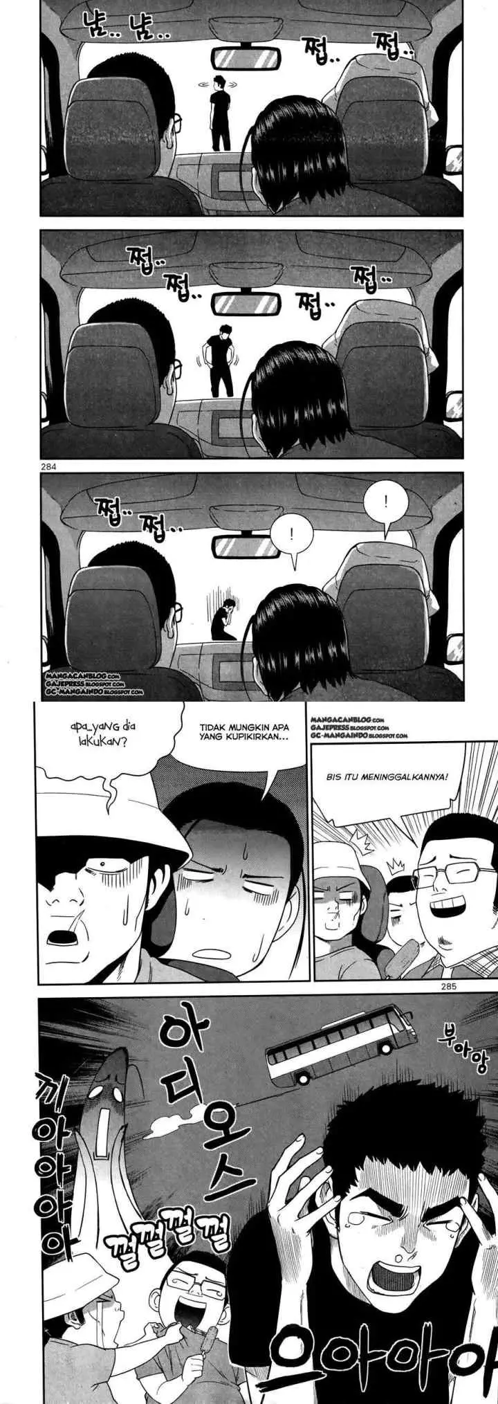 XO Sisters chapter 17 halaman 8