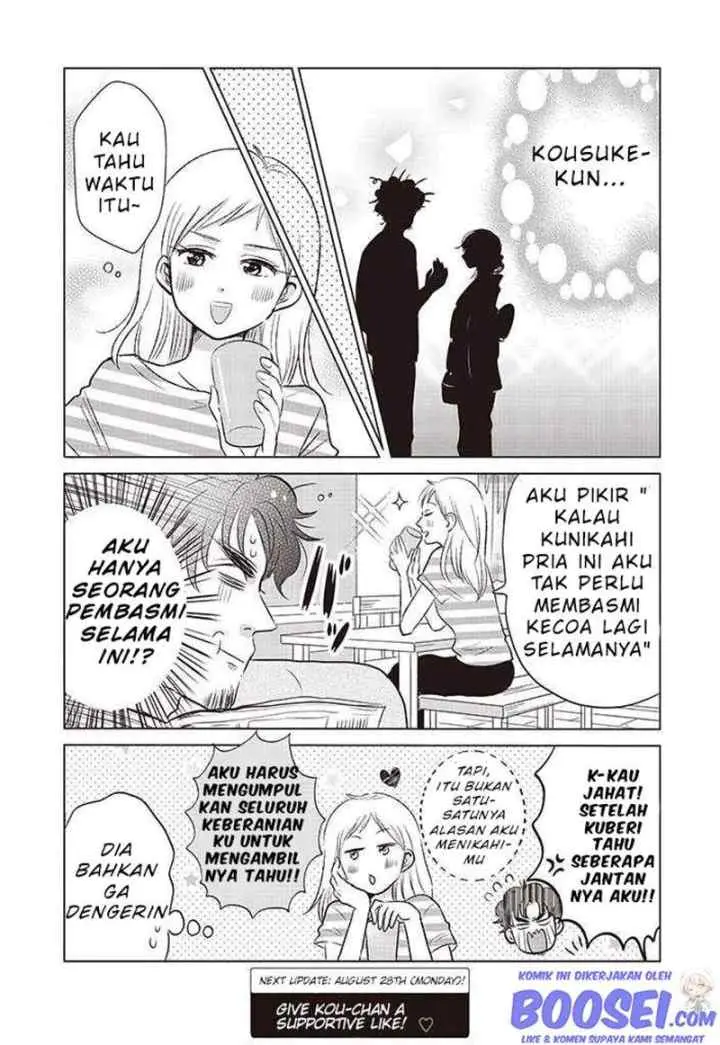 Boku no Yome no Ranbou na Aijyo chapter 17 halaman 7