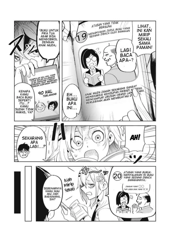 Asa no Tsuukin Densha de, Yatara to Hanashikakete Kuru Joshikousei chapter 4 halaman 5