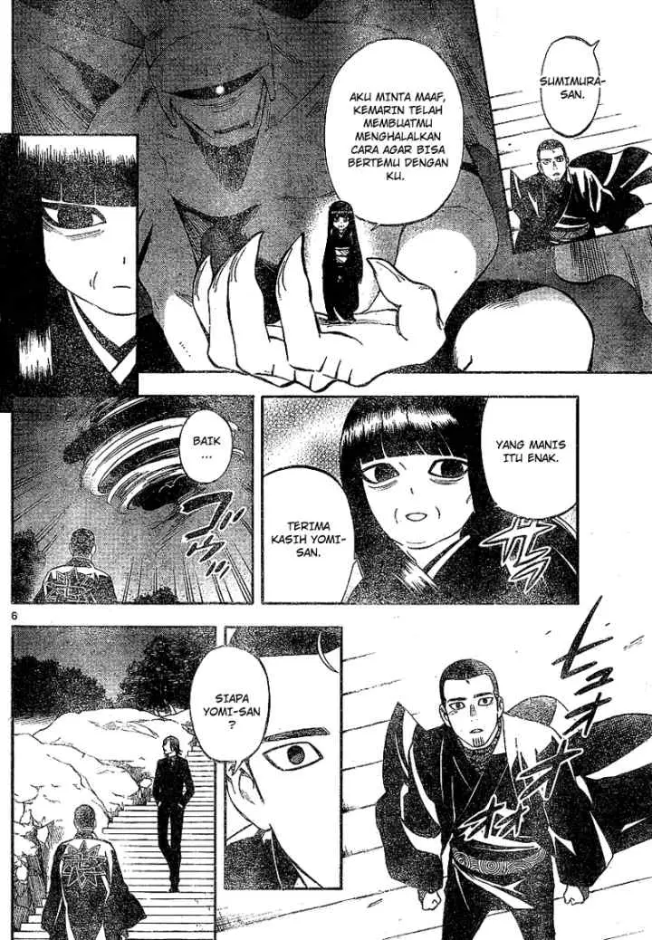 Kekkaishi Ayakashi Hojinden chapter 321 halaman 7