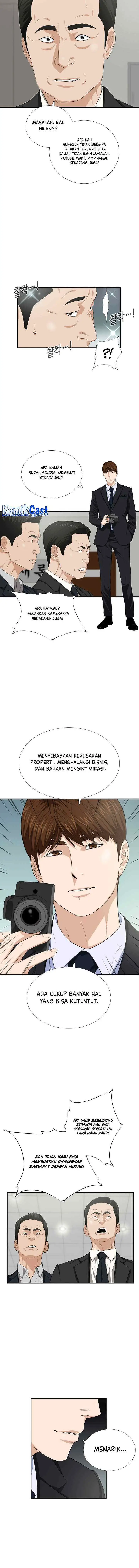 This is the Law chapter 94 halaman 7