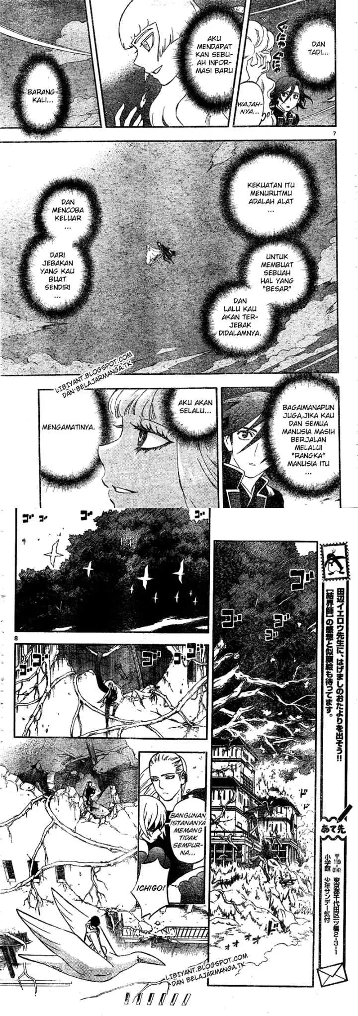 Kekkaishi Ayakashi Hojinden chapter 341 halaman 4
