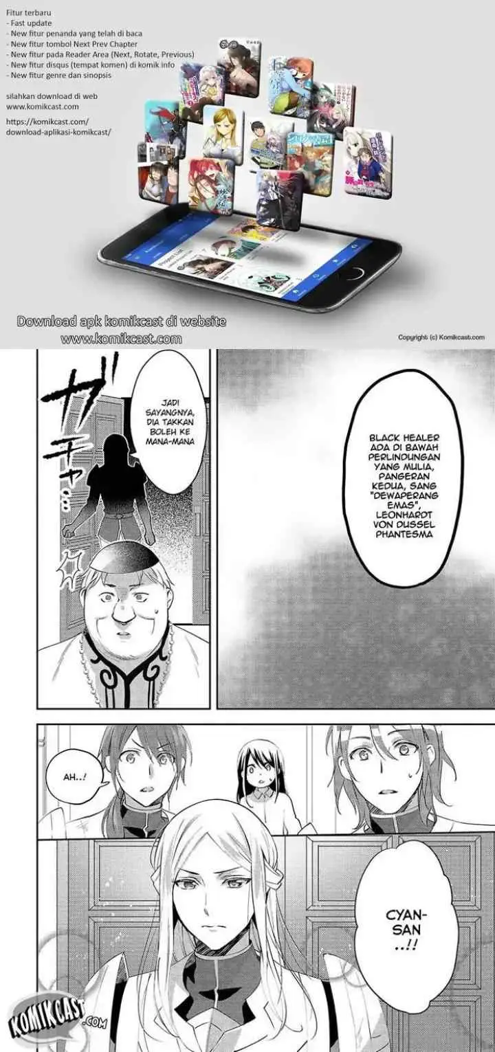 Isekai de ~Kuro no Iyashi Te~ tte Yobareteimasu chapter 17 halaman 7