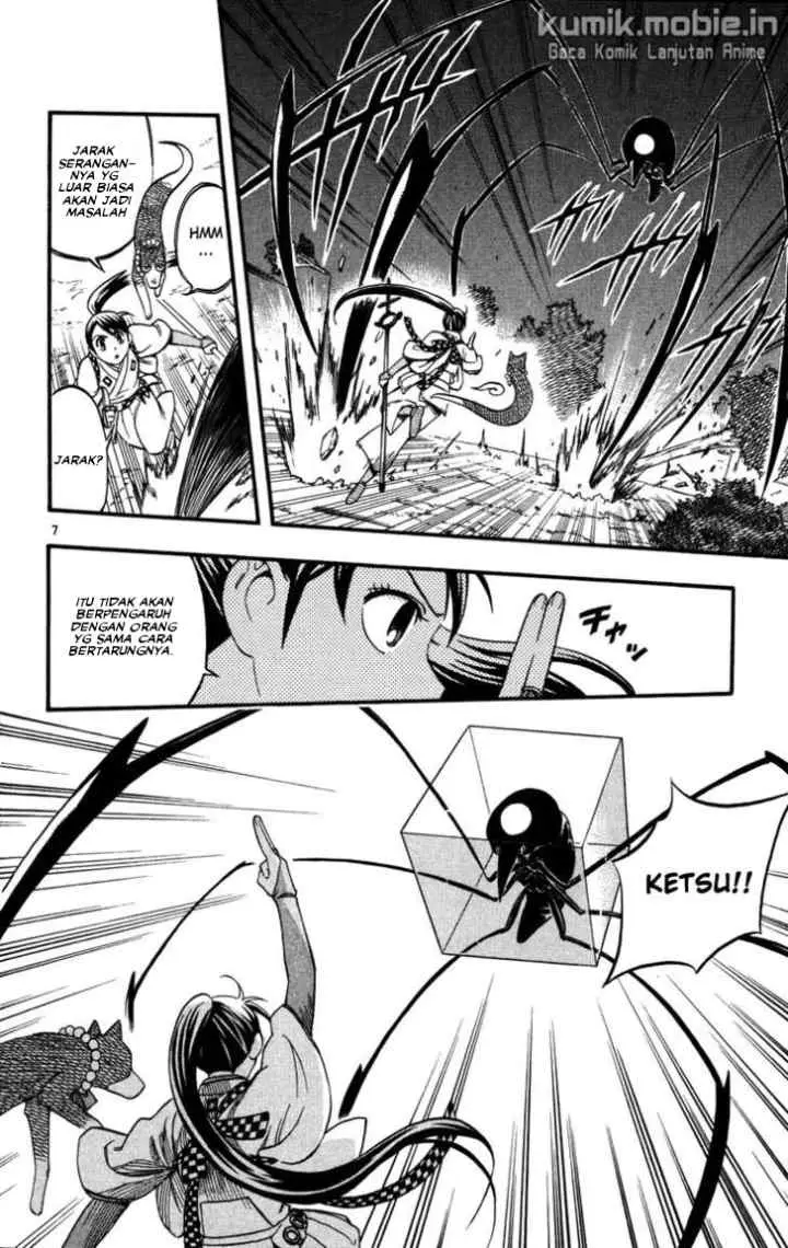 Kekkaishi Ayakashi Hojinden chapter 139 halaman 6