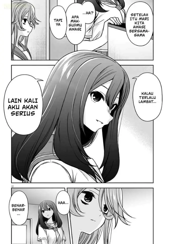 Kurai Anoko to Shitai koto chapter 91 halaman 13