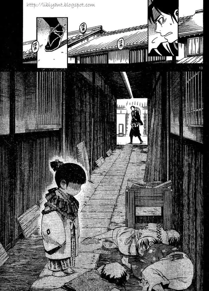 Kekkaishi Ayakashi Hojinden chapter 315 halaman 13