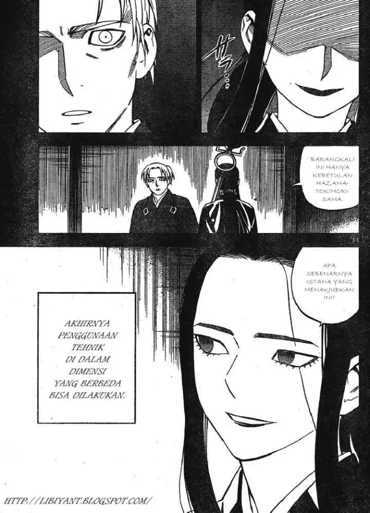 Kekkaishi Ayakashi Hojinden chapter 316 halaman 11