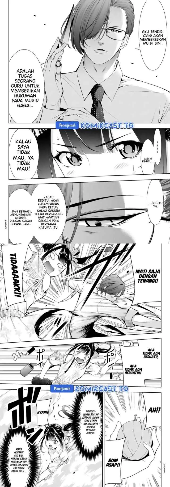 Ano Shima no Umine-sou chapter 15 halaman 6