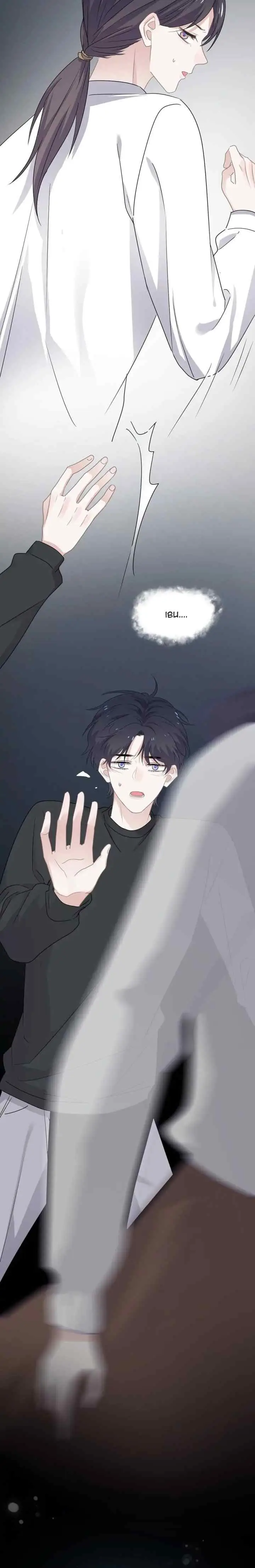 Zhe Ti Chao Gang Le chapter 85 halaman 14