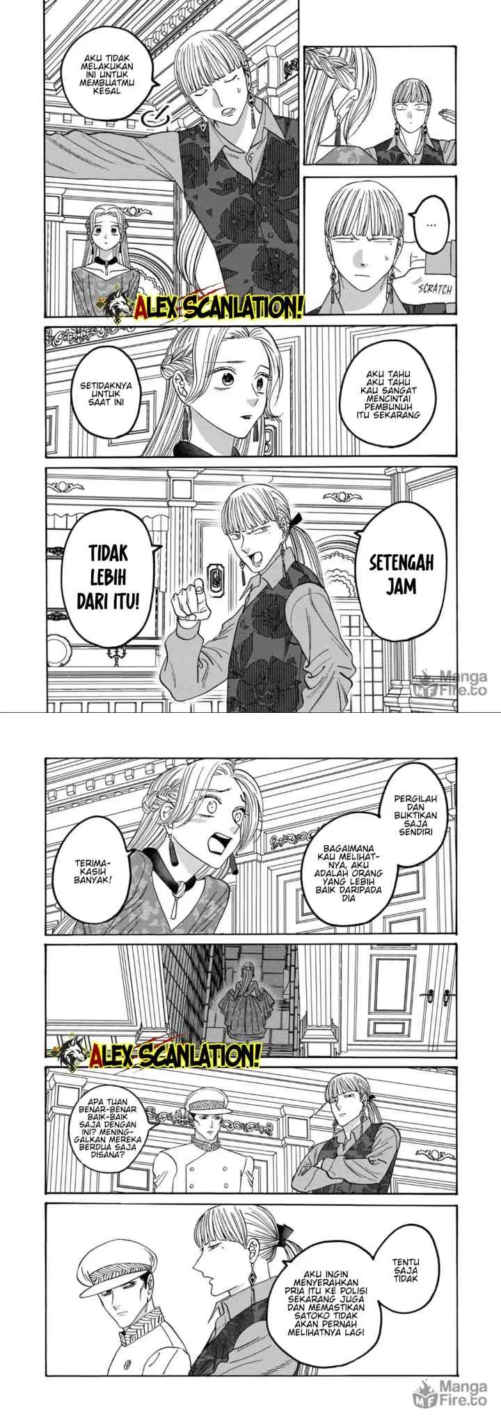 Hotaru no Yomeiri chapter 64 halaman 5