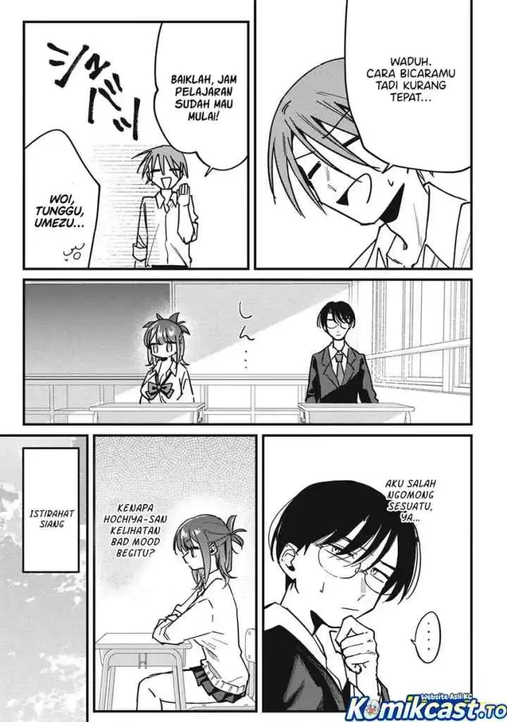Hochiya-san wa Amariaru chapter 12 halaman 4