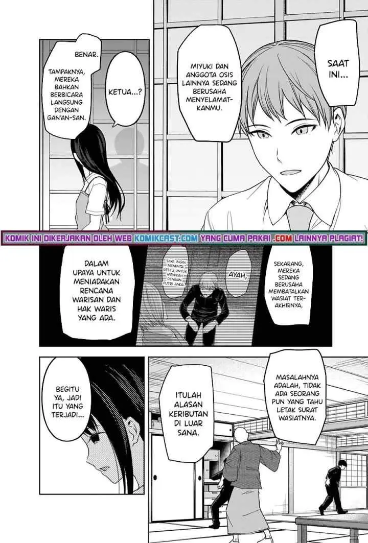 Kaguya-sama wa Kokurasetai: Tensai-tachi no Renai Zunousen chapter 256 halaman 4