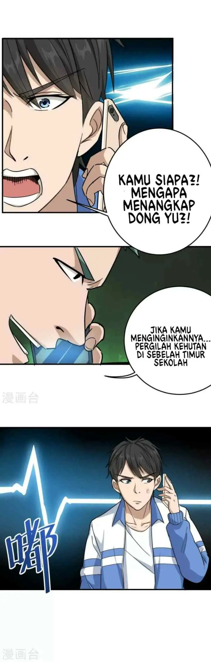School Flower Master chapter 29 halaman 4
