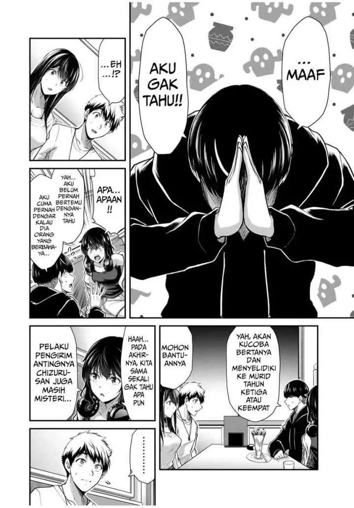 Guilty Circle chapter 26 halaman 14