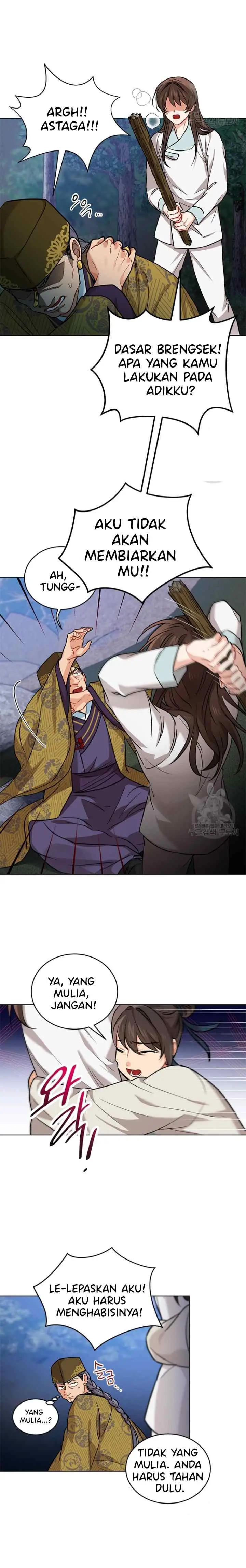 Empress's Flower Garden chapter 17 halaman 11